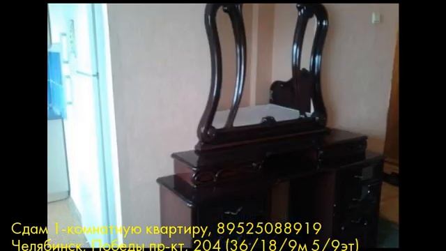 Сдам 1-комнатную квартиру, Челябинск, Победы пр-кт смотреть онлайн