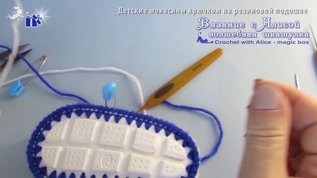 Детские мокасины крючком на резиновой подошве. Часть 2. Crochet baby moccasins. Alice - Crochet смотреть онлайн