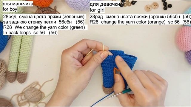 Мишка-улыбашка часть 2 Мастер-класс Вязание крючком Smile bear part 2 Crochet Pattern смотреть онлайн