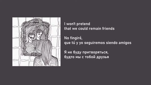 Электрофорез - По разбитым зеркалам (Po razbitym zerkalam) //english lyrics | sub español// смотреть онлайн