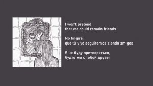 Электрофорез - По разбитым зеркалам (Po razbitym zerkalam) //english lyrics | sub español//