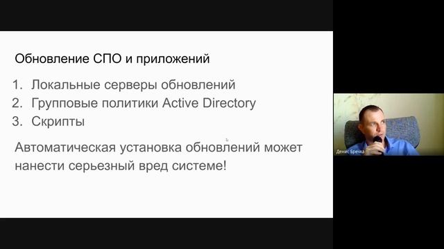 Рабочие станции смотреть онлайн