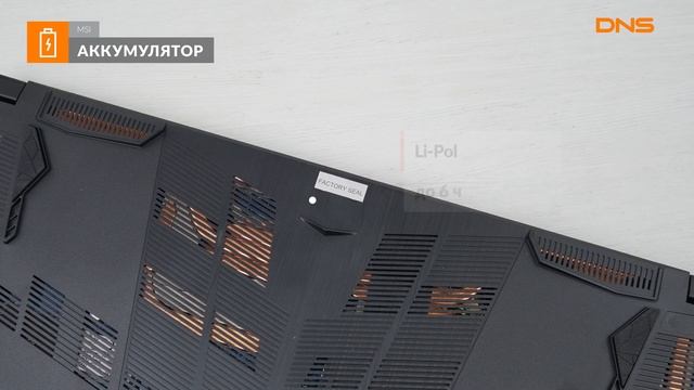 Распаковка ноутбука MSI GF75 10UEK-046XRU / Unboxing MSI GF75 10UEK-046XRU смотреть онлайн