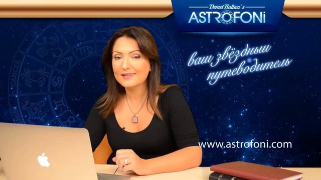 ЛЕВ, НЕДЕЛЯ , 17-23 ноября 2014 смотреть онлайн