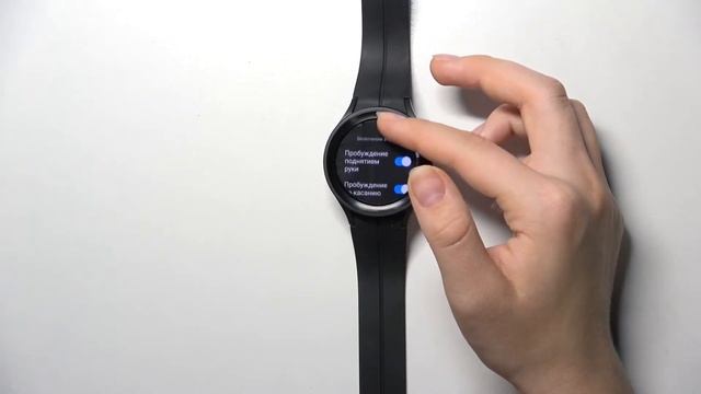Как настроить время автовыключения экрана на Samsung Galaxy Watch 5 Pro смотреть онлайн