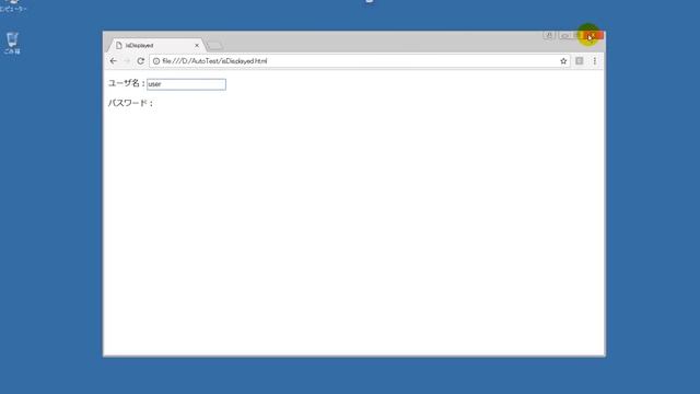 【Selenium 動画デモ】要素が表示されているか判定する смотреть онлайн