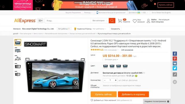 2 DIN 10 дюймов Mazda 6 2008-2015 Автомагнитола для Мазда 6 смотреть онлайн
