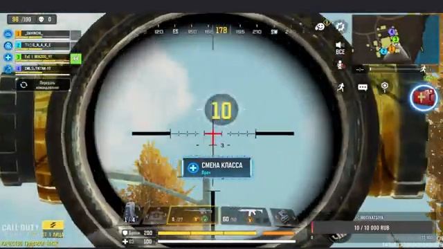 ? LIVE / Call of Duty СТРИМ ExE BEKZOD YT #codm #callofdutymobile #codmobile смотреть онлайн