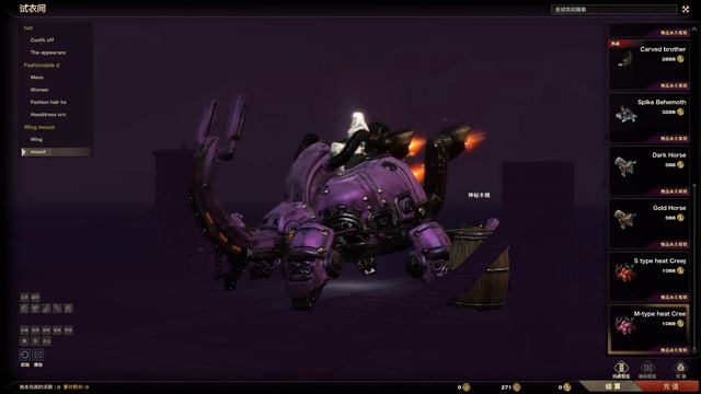 Revelation online - Транспорт и маунты - [Обзор] смотреть онлайн