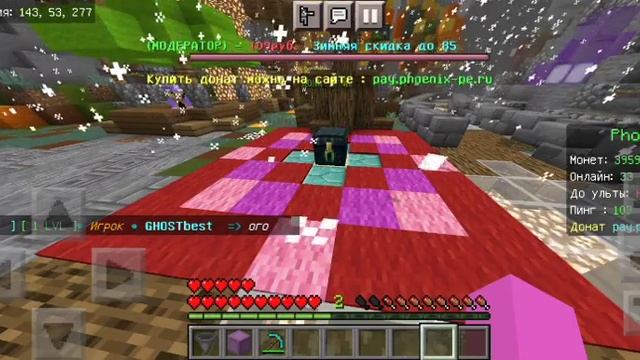 ТОП 1 СЕРВЕР ВЫЖИВАНИЕ МАЙНКРАФТ ПЕ 1.17-1.19 (Minecraft bedrock) смотреть онлайн