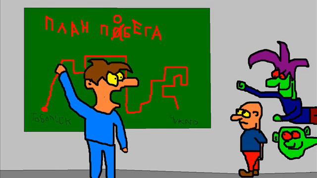 Васяка смотреть онлайн