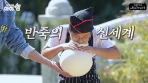 [Русская озвучка] ШОУ ATEEZ - Kids Teaching Idol Ep. 3