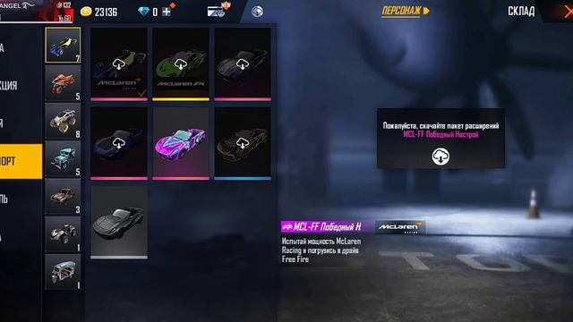 продам акк или же обмен на достойный акк . читай описание смотреть онлайн