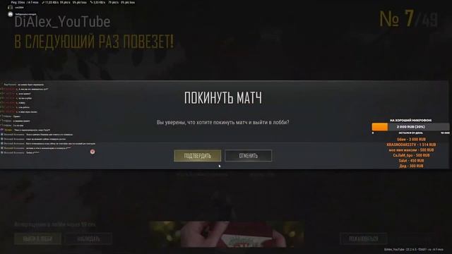 Нубики пытаются тащитЬ / #PUBG #ПАБГ #STREAM #СТРИМ смотреть онлайн