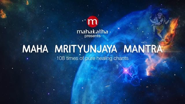 MANTRA TO OVERCOME FEAR OF DEATH ❯ 108 times ❯ Maha Mrityunjaya Mantra ❯ Slow Female Voice Chantin смотреть онлайн