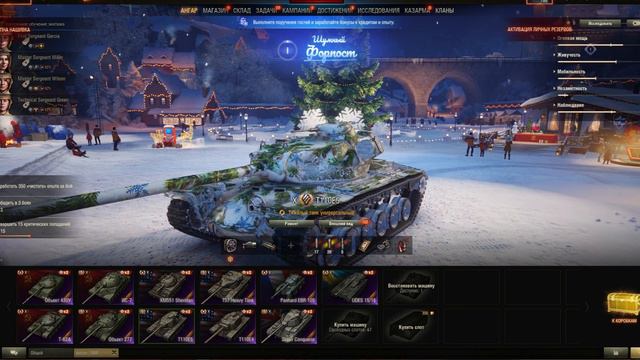 ЗАБРОШЕННЫЙ АККАУНТ WOT c 2018 ГОДА - ЗАЧЕМ Я ЕГО КУПИЛ? смотреть онлайн