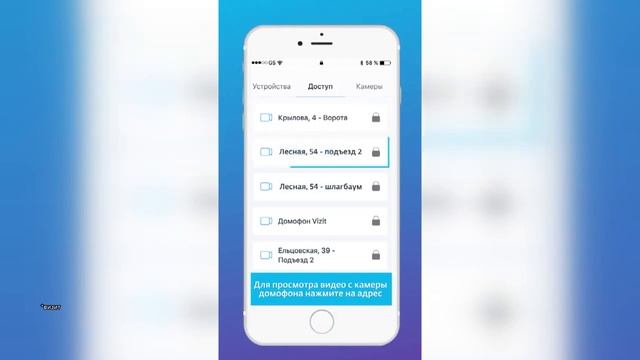 Умные домофоны в ЖК ART City, июнь 2020