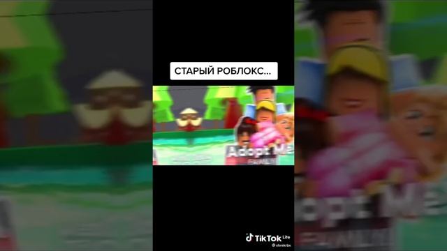роблокс#настальгия#старый роблокс# смотреть онлайн