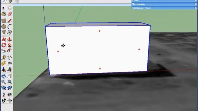 SketchUp урок - 1-3 (by AlexStan) смотреть онлайн