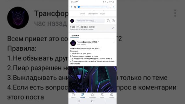 Для тех кто не знает у меня есть группа вк зохадите и подписывайтесь смотреть онлайн