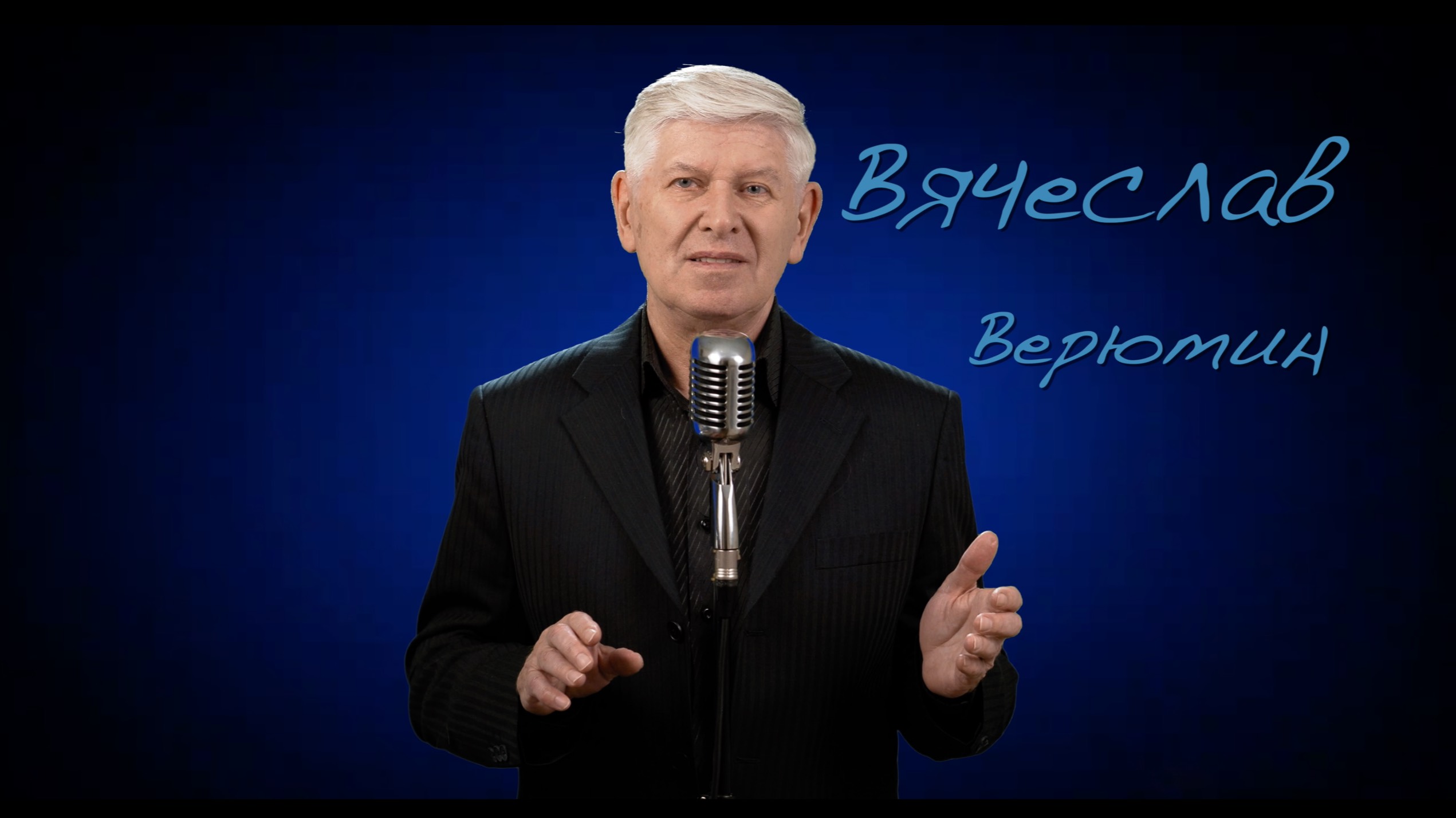 ГДЕ ЖЕ ТЫ БЫЛА смотреть онлайн