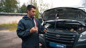 Купил Газель Next c проблемами за 900 000 рублей