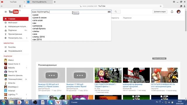 КАК УКРАСТЬ МОНГО АКАУНТОВ В ШАРАРАМЕ смотреть онлайн