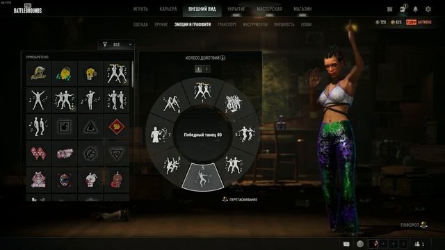 PUBG VICTORY DANCE 80 - ПОБЕДНЫЙ ТАНЕЦ 80 смотреть онлайн