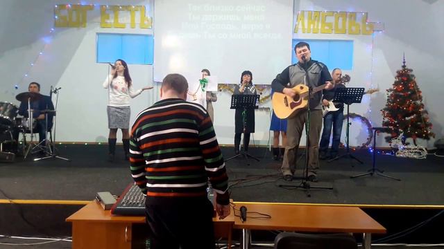 Покой и мир сейчас со мной (Так близко сейчас Ты держишь меня) смотреть онлайн