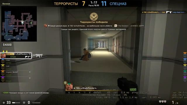 #21 CS:GO - Стилер смотреть онлайн