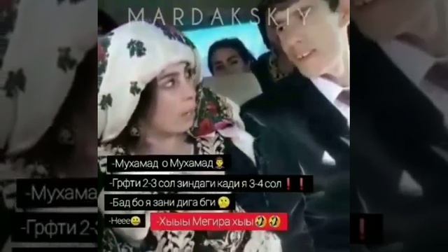 Туй дар кишлок смотреть онлайн