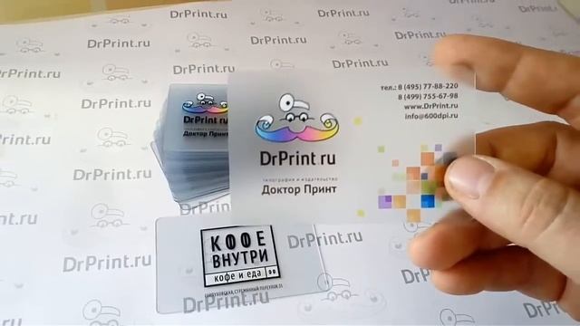 Печать на прозрачном пластике смотреть онлайн