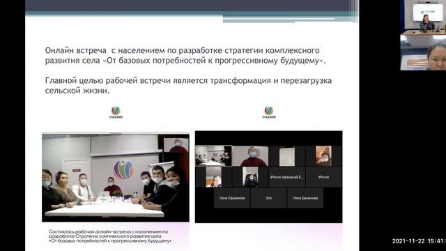 Форматы мероприятий пространства развития "Сайдыы" | ПФКИ смотреть онлайн
