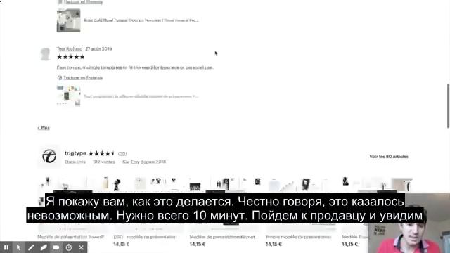 ОТ 0 ДО 100.000€ В ИНТЕРНЕТЕ, ПРОДАВАЯ РЕЗЮМЕ И POWERPOINT смотреть онлайн