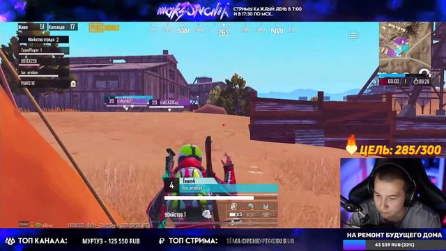 PUBG MOBILE - КАСТОМКИ ВЕСЬ СТРИМ 😰 МИНИ-ТУРНИРЫ ДЛЯ ПОДПИСЧИКОВ | РОЗЫГРЫШ ROYALE PASS смотреть онлайн
