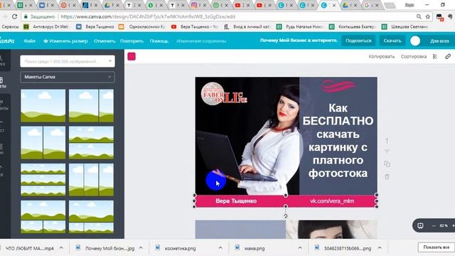 Как правильно подобрать цвет для оформления фирменного стиля смотреть онлайн