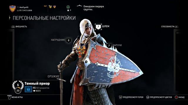 For Honor PS4 Ukraine смотреть онлайн