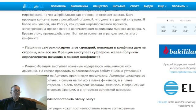 Михайлов: Франция провоцирует обострение конфликта между Баку и Ереваном ! смотреть онлайн