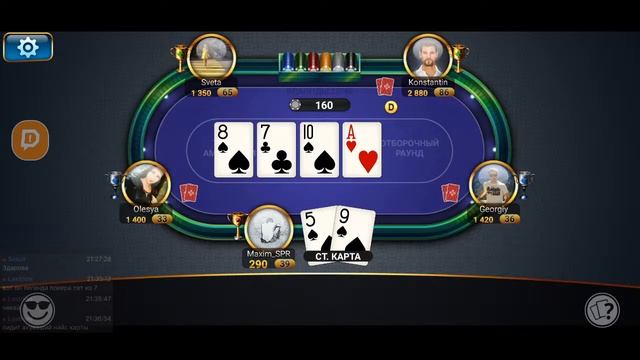 Стрим с музыкой без ап, кста (Покер, и возможно МЛББ) смотреть онлайн