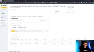 Управление ставками в Яндекс Директ на ручной стратегии. Как управлять ставками в Яндекс Директ?