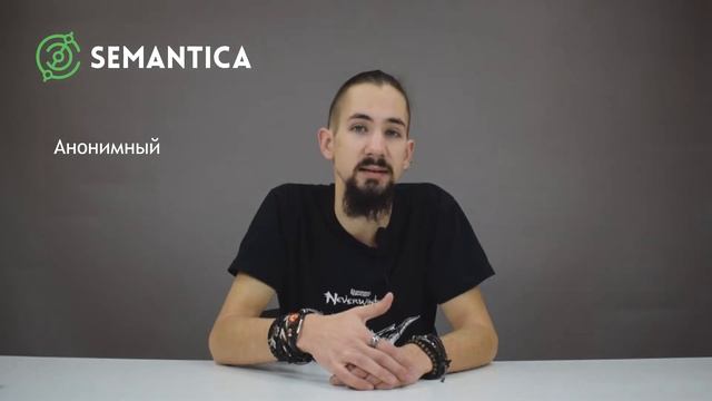 Яндекс.Деньги: что это такое и для чего они нужны | SEMANTICA смотреть онлайн