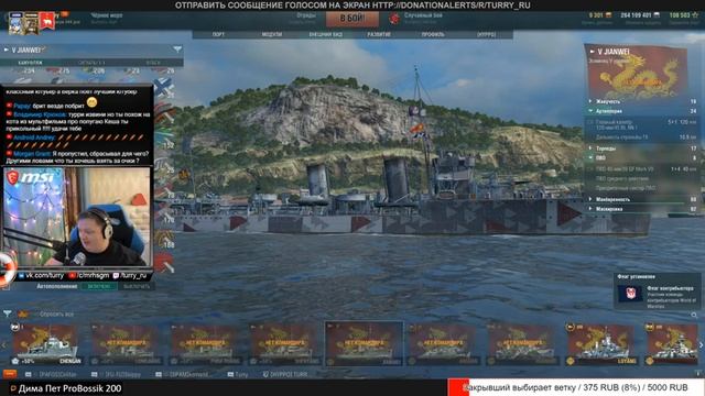 ? СБРОС ВЕТКИ ? БЮРО ИССЛЕДОВАНИЙ ? World of Warships смотреть онлайн