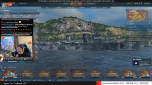 ? СБРОС ВЕТКИ ? БЮРО ИССЛЕДОВАНИЙ ? World of Warships