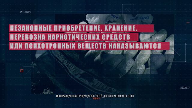 16+ Как не нарушить закон при трудоустройстве