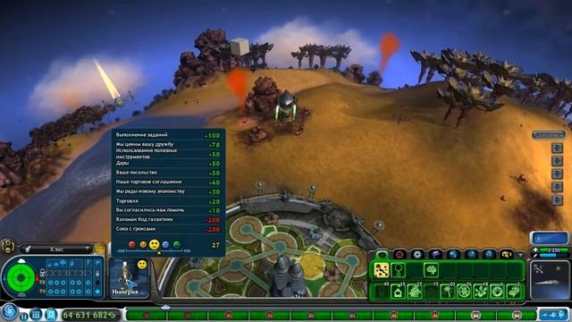 Разные задания - Spore: Galactic Adventures - Прохождение [106] смотреть онлайн
