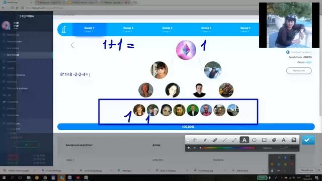 Stepium выгода, которую никто не смог повторить! смотреть онлайн
