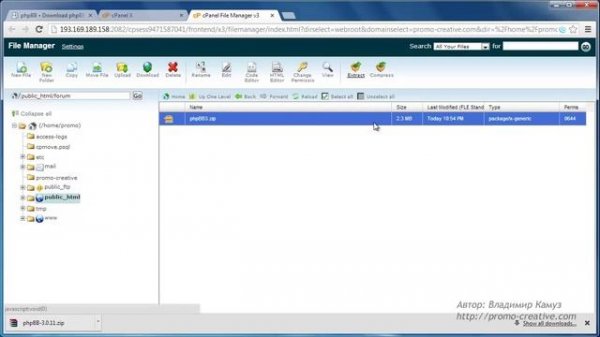 phpBB - установка форума  на хостинг Hostpro
