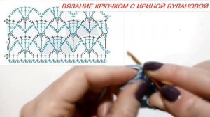 ???Оригинальный  узор крючком для блузки - Вязание Крючком