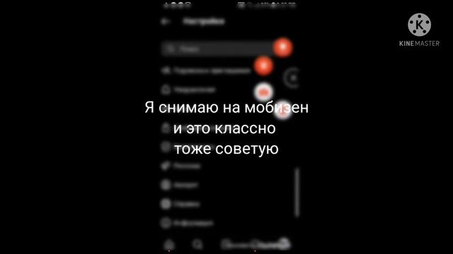 КАК В ИНСТАГРАМЕ СДЕЛАТЬ ТЕМЫ ТЁМНЫМ смотреть онлайн