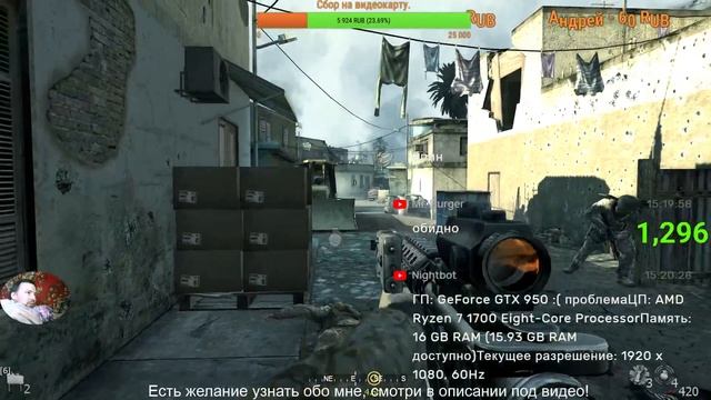 Call of Duty 4 - Modern Warfare смотреть онлайн